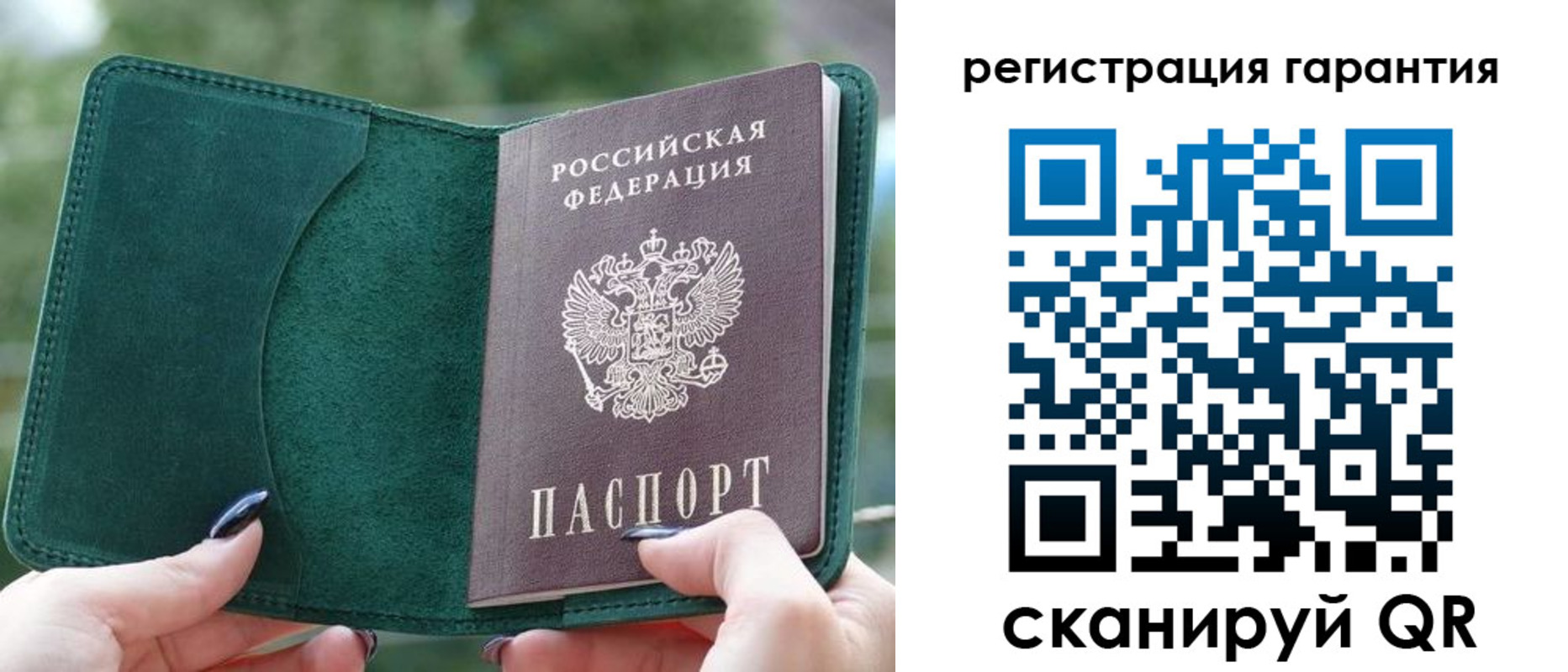 найти адрес прописки в Кургане